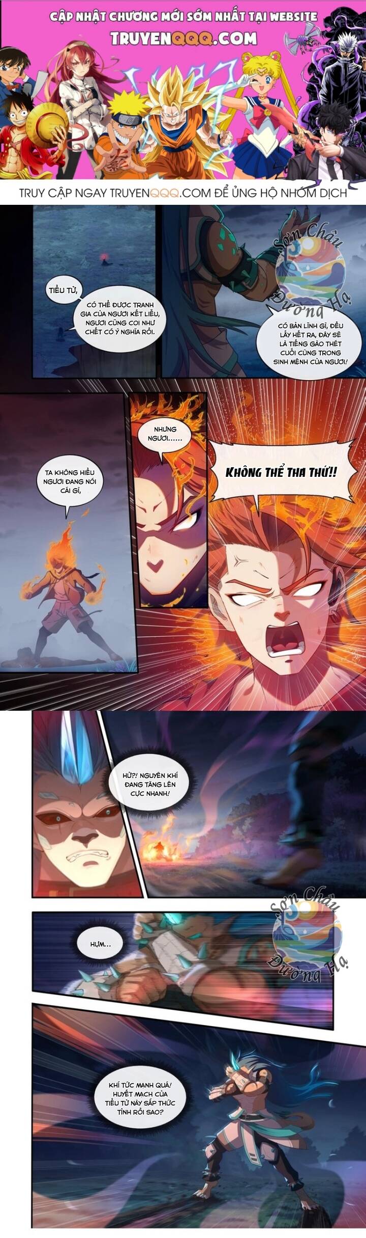 Sơn Hải Kinh: Chúc Dung Chapter 6.1 - Trang 2