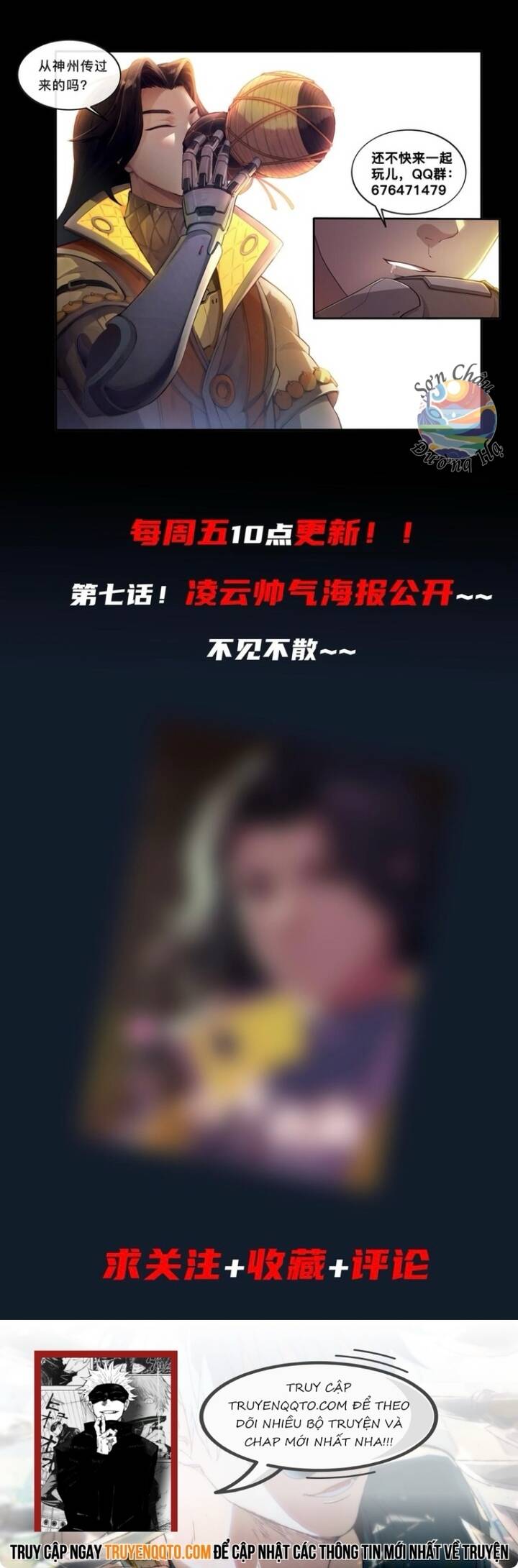Sơn Hải Kinh: Chúc Dung Chapter 6.1 - Trang 2