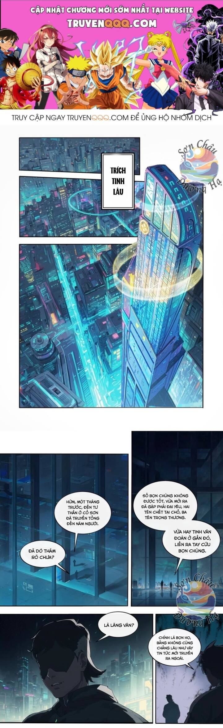 Sơn Hải Kinh: Chúc Dung Chapter 8 - Trang 2