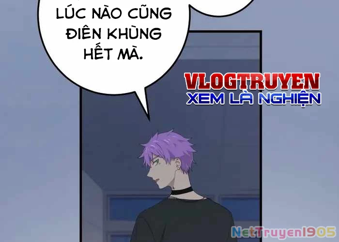 Sự Tái Sinh Của Đại Pháp Sư Bị Phong Ấn Chapter 59 - Trang 2