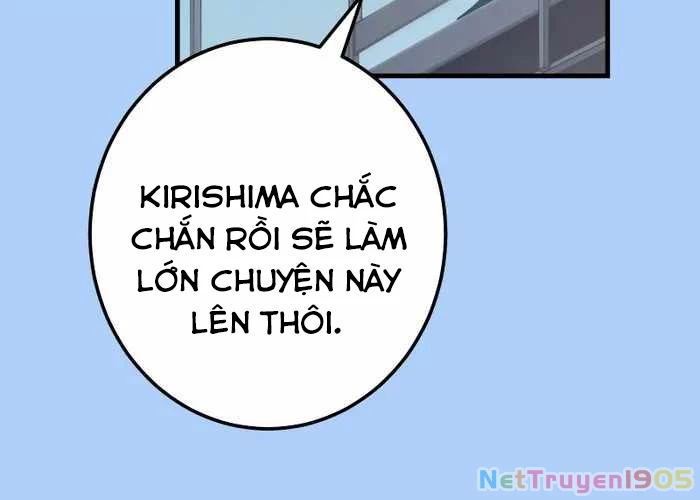 Sự Tái Sinh Của Đại Pháp Sư Bị Phong Ấn Chapter 59 - Trang 2