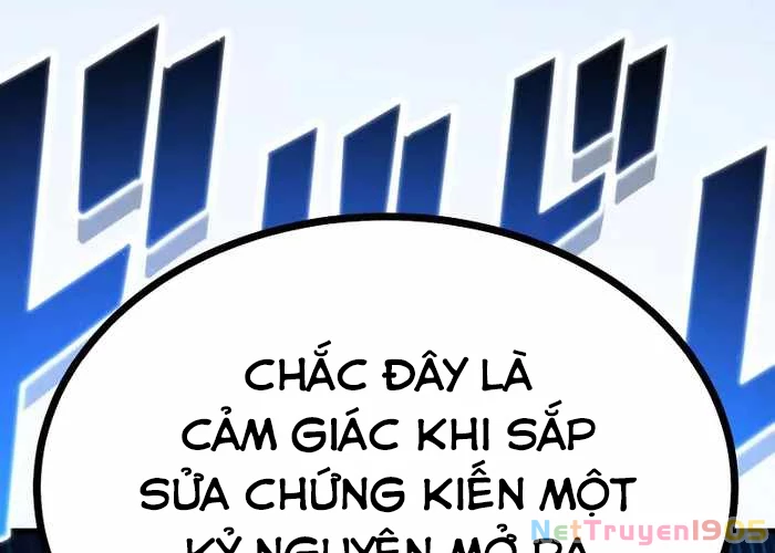 Sự Tái Sinh Của Đại Pháp Sư Bị Phong Ấn Chapter 59 - Trang 2