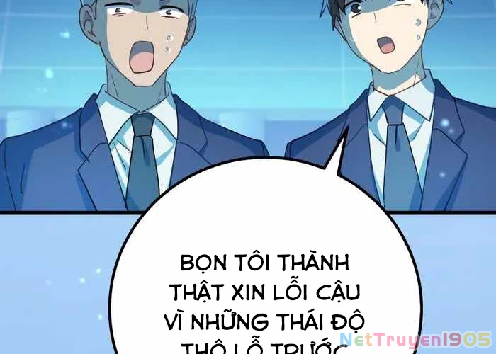 Sự Tái Sinh Của Đại Pháp Sư Bị Phong Ấn Chapter 59 - Trang 2