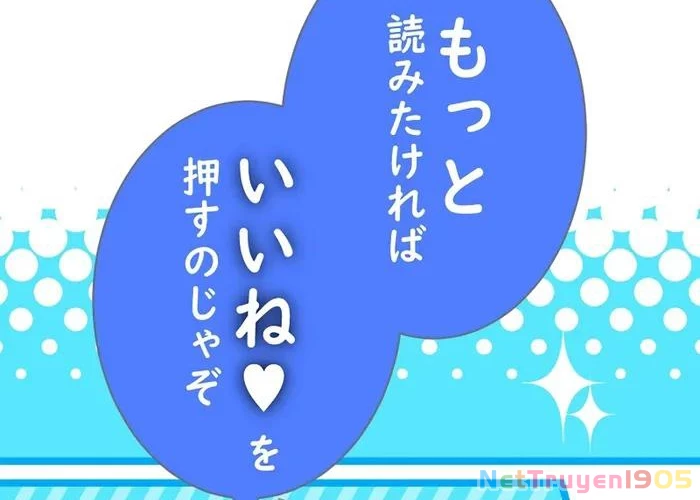 Sự Tái Sinh Của Đại Pháp Sư Bị Phong Ấn Chapter 59 - Trang 2