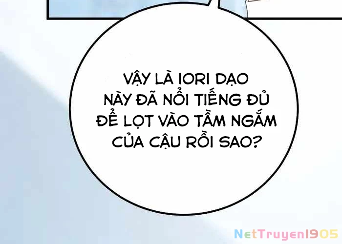 Sự Tái Sinh Của Đại Pháp Sư Bị Phong Ấn Chapter 59 - Trang 2