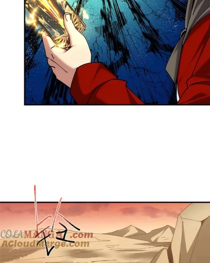 Siêu Thần Chế Tạp Sư Chapter 172 - Trang 2