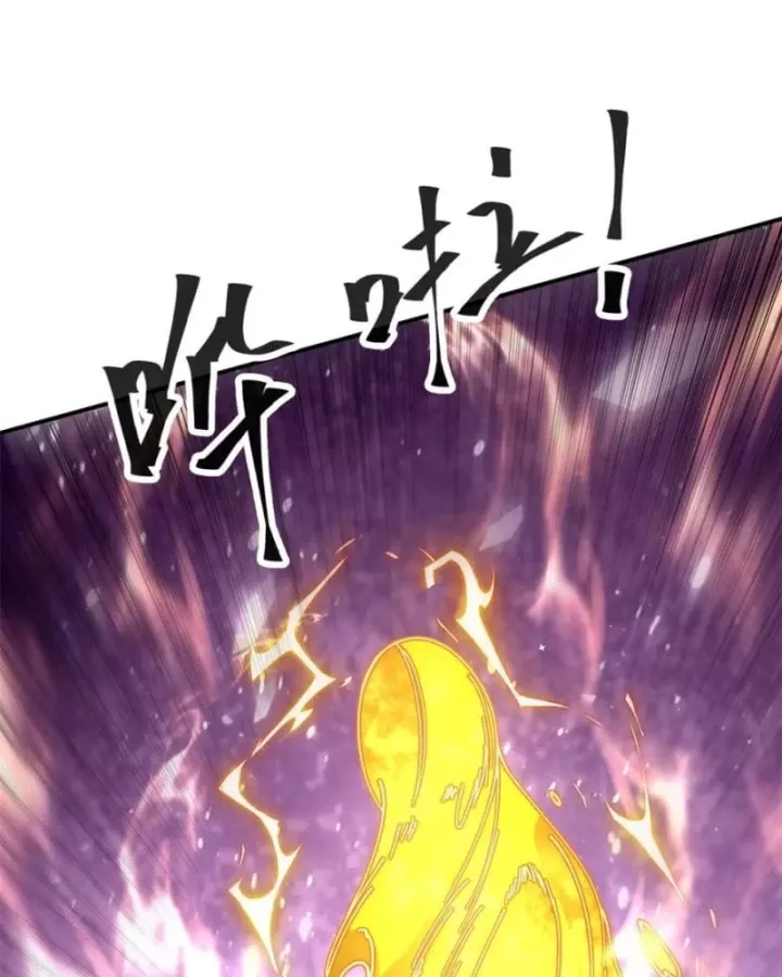 Siêu Thần Chế Tạp Sư Chapter 176 - Trang 2