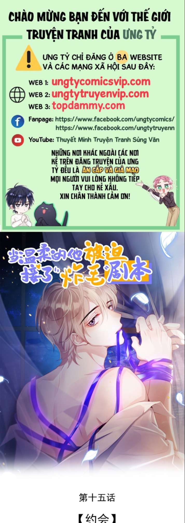 Nhân Thê Thụ Bị Bắt Tiếp Kịch Bản Cường Thụ Chapter 15 - Trang 2