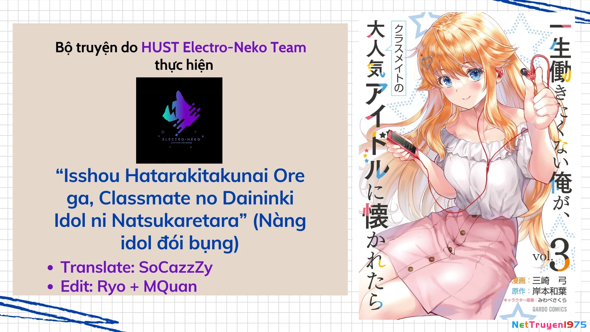 Cô Nàng Idol Đói Bụng Và Anh Chàng Yêu Nội Trợ Chapter 12.1 - Trang 2