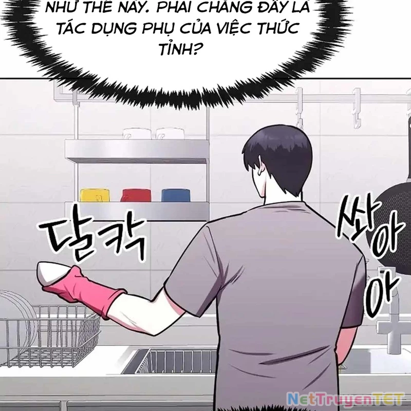 Chúa Quỷ Muốn Trở Thành Đầu Bếp Chapter 27 - Trang 2