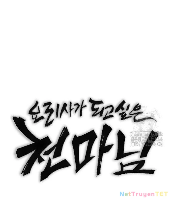 Chúa Quỷ Muốn Trở Thành Đầu Bếp Chapter 34 - Trang 2