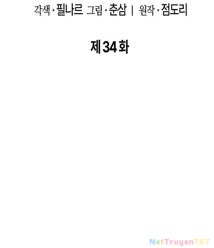 Chúa Quỷ Muốn Trở Thành Đầu Bếp Chapter 34 - Trang 2