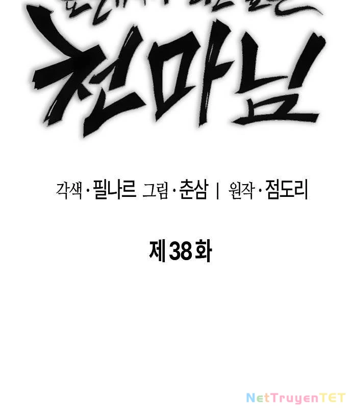 Chúa Quỷ Muốn Trở Thành Đầu Bếp Chapter 38 - Trang 2