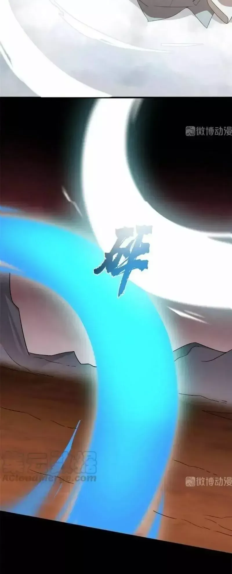 Độc Bộ Thiên Hạ: Đặc Công Thần Y Chapter 277.3 - Trang 2