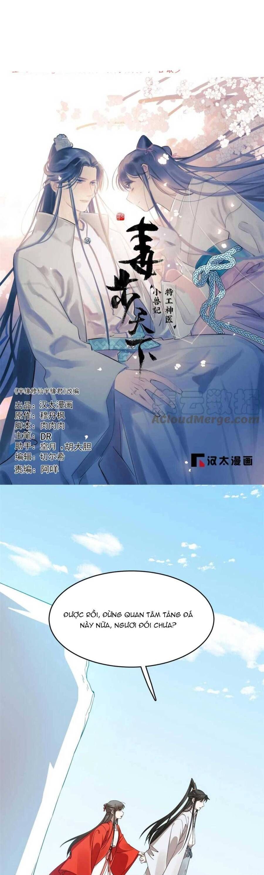 Độc Bộ Thiên Hạ: Đặc Công Thần Y Chapter 450.5 - Trang 2