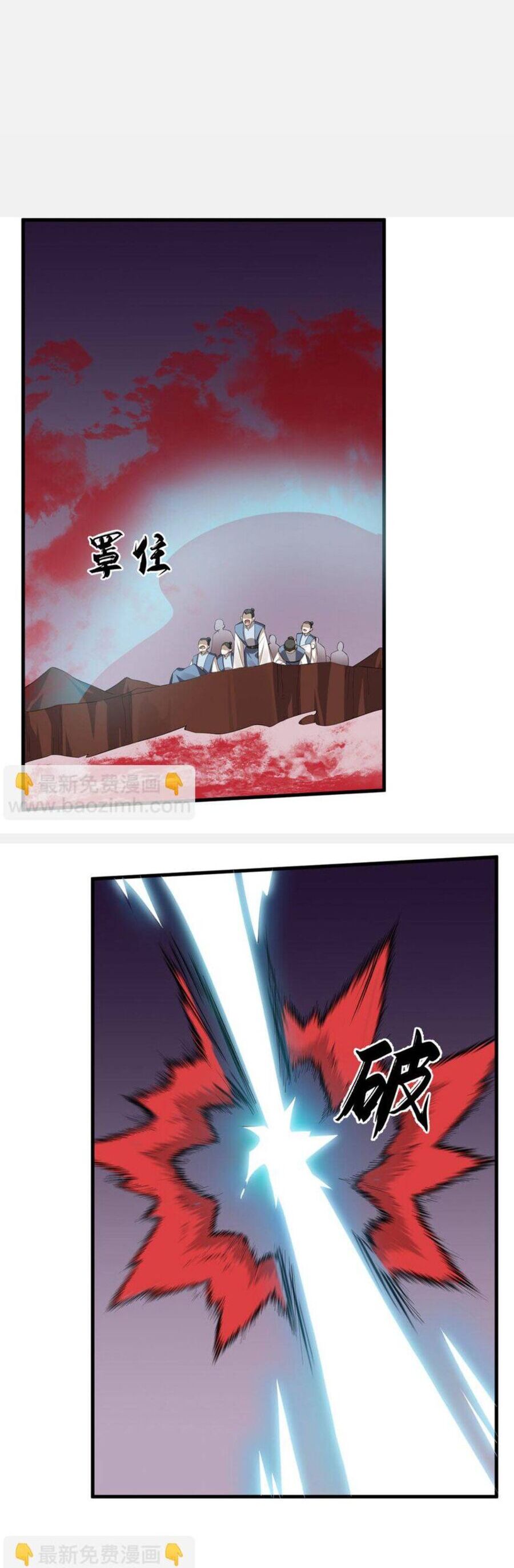 Độc Bộ Thiên Hạ: Đặc Công Thần Y Chapter 503 - Trang 2