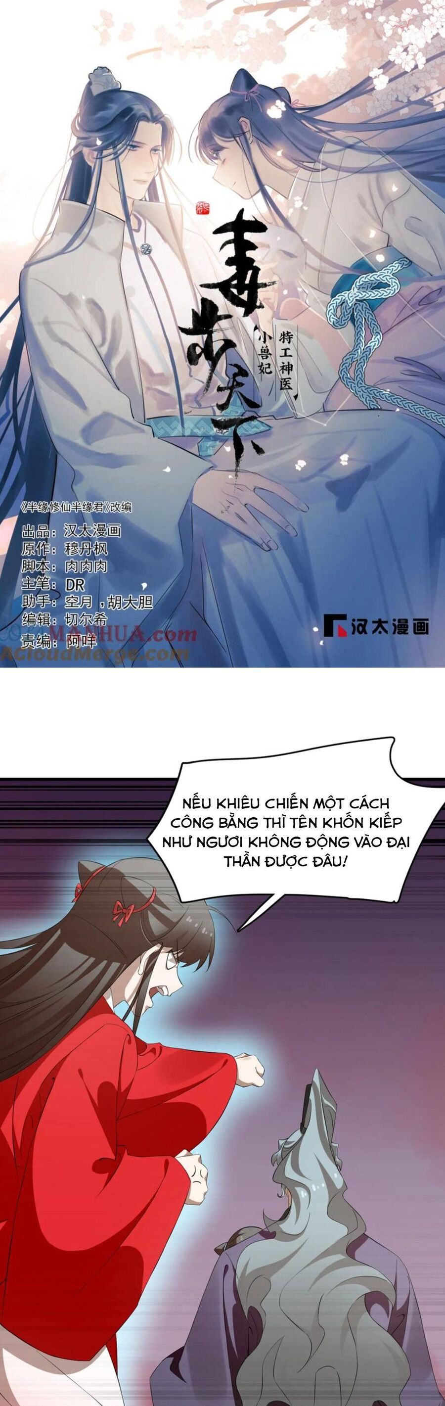 Độc Bộ Thiên Hạ: Đặc Công Thần Y Chapter 506 - Trang 2