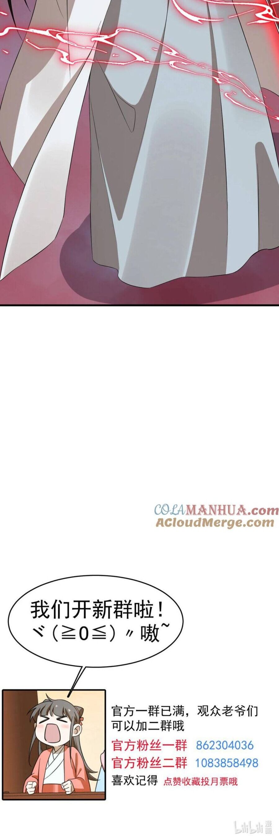 Độc Bộ Thiên Hạ: Đặc Công Thần Y Chapter 506 - Trang 2