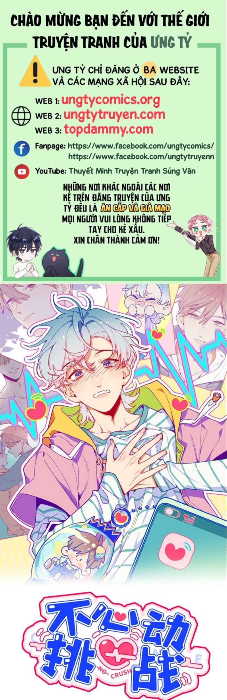 Cuộc Chiến Không Rung Động Chapter 40 - Trang 2