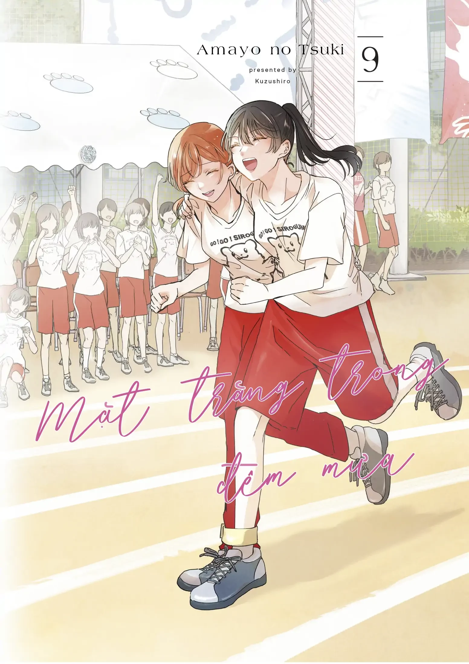 Amayo No Tsuki Chapter 39 - Trang 2