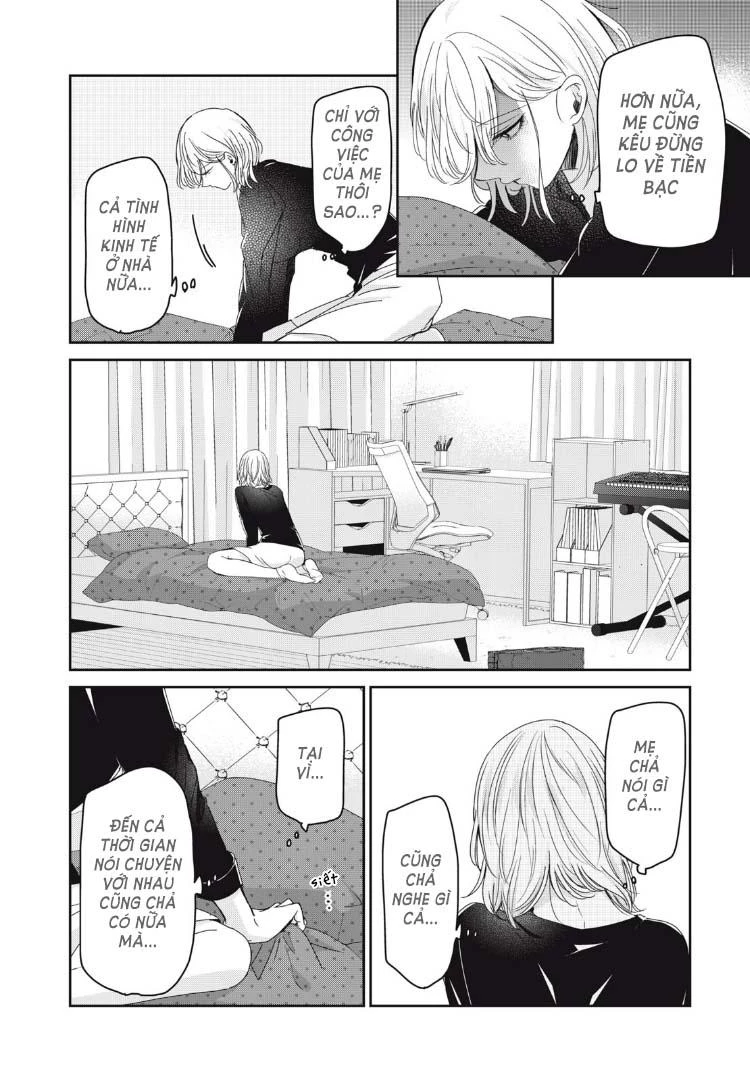 Amayo No Tsuki Chapter 39 - Trang 2