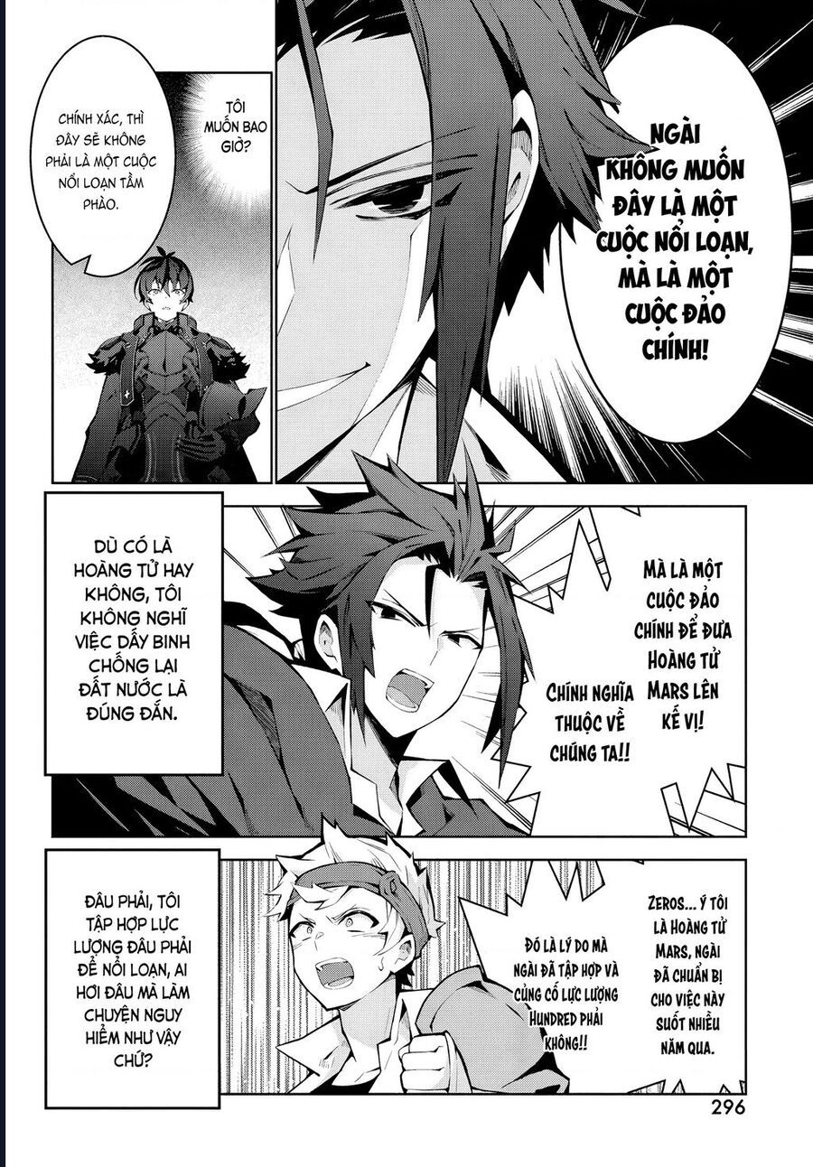 Eat Or Die : Monster No Niku O Kutte Itara Oui No Tsuita Ken Chapter 3 - Trang 2