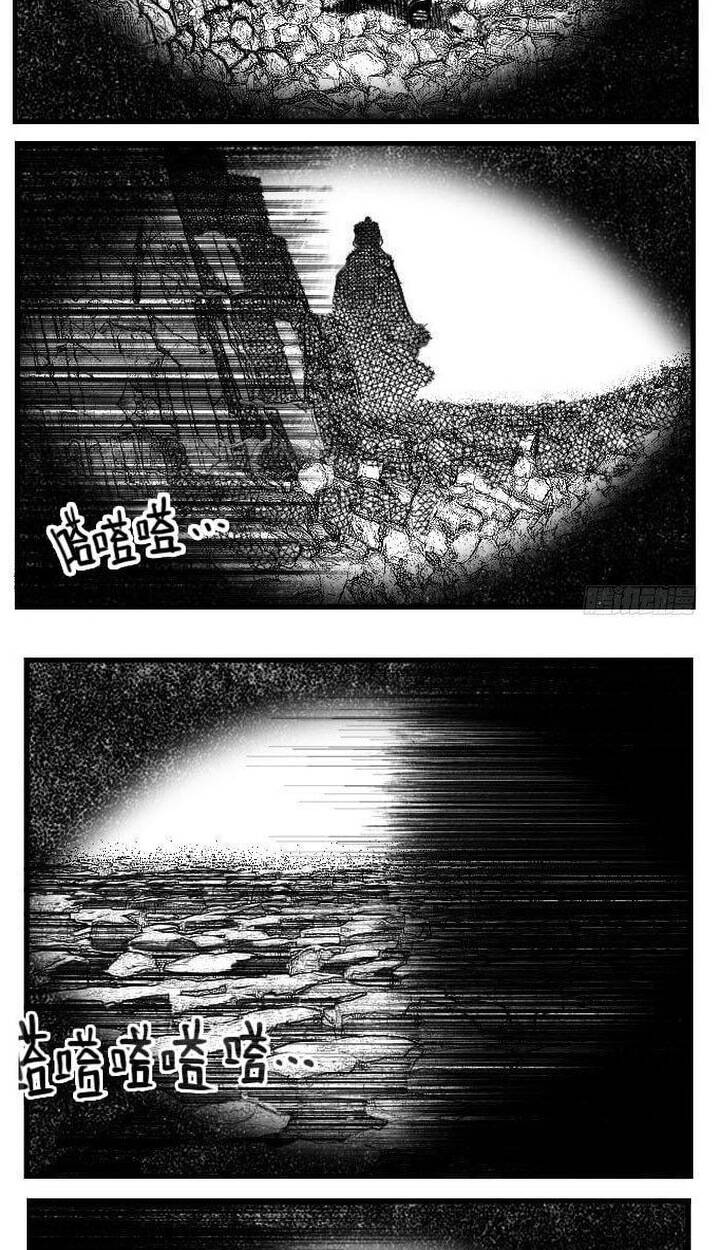 Bạch Môn Ngũ Giáp Chapter 92 - Trang 2