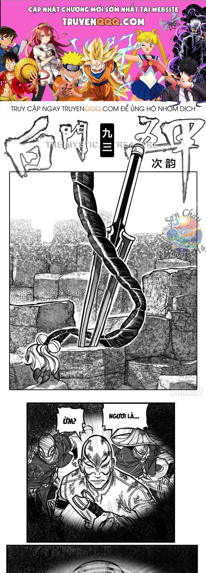 Bạch Môn Ngũ Giáp Chapter 93 - Trang 2