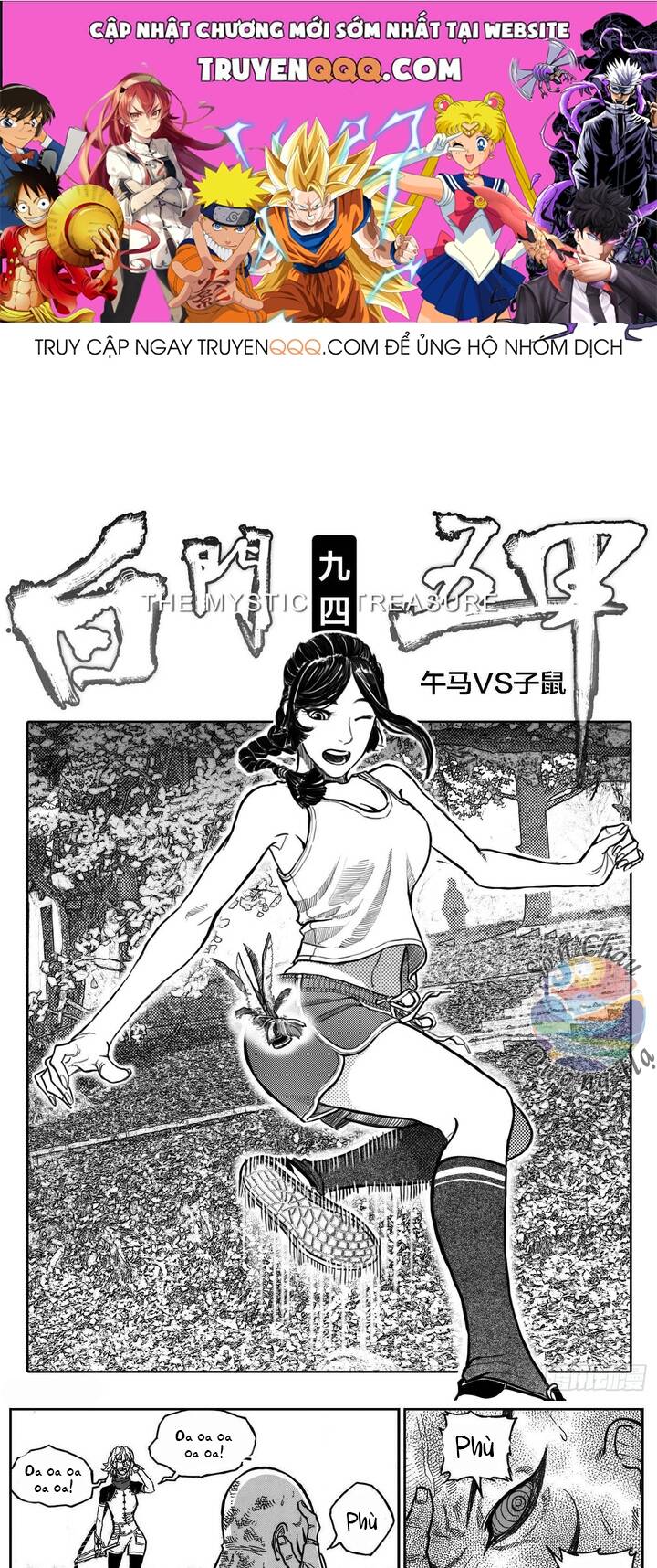 Bạch Môn Ngũ Giáp Chapter 94 - Trang 2
