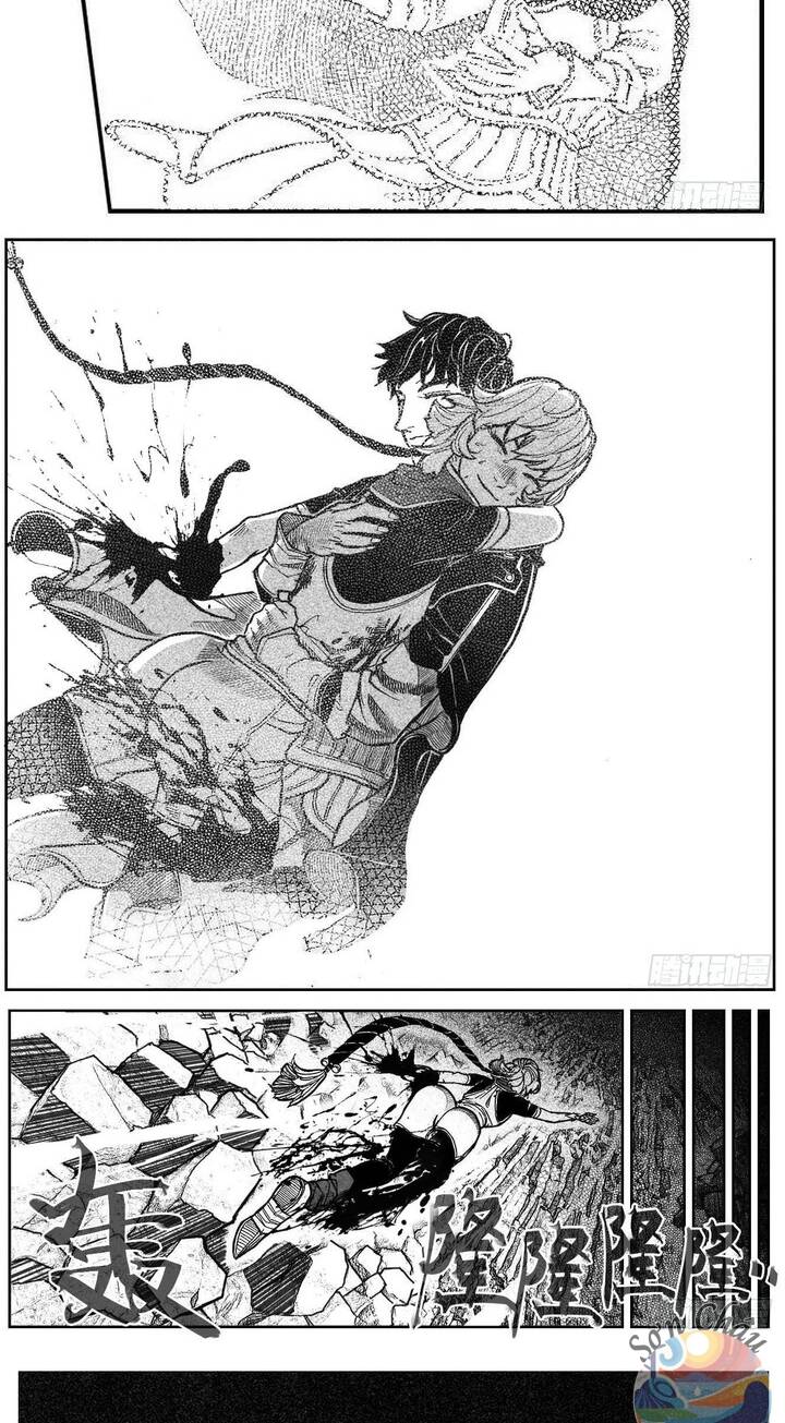 Bạch Môn Ngũ Giáp Chapter 94 - Trang 2