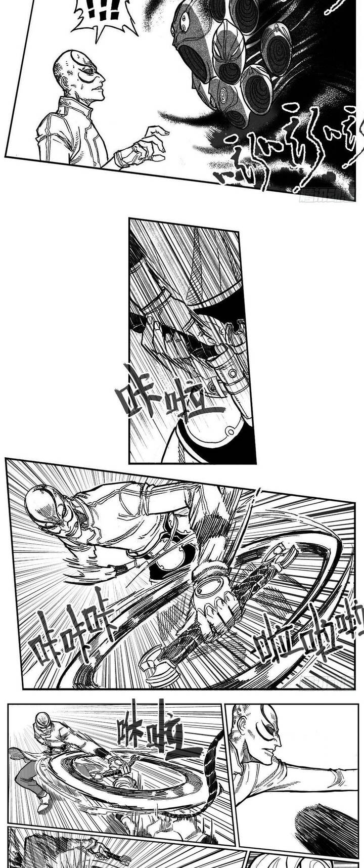 Bạch Môn Ngũ Giáp Chapter 94 - Trang 2