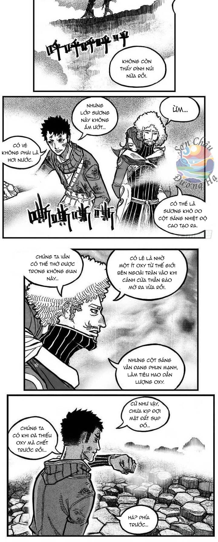 Bạch Môn Ngũ Giáp Chapter 95 - Trang 2