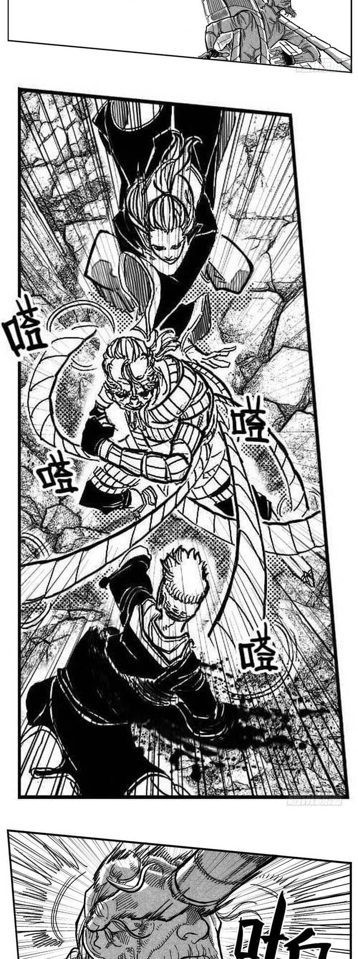 Bạch Môn Ngũ Giáp Chapter 95 - Trang 2