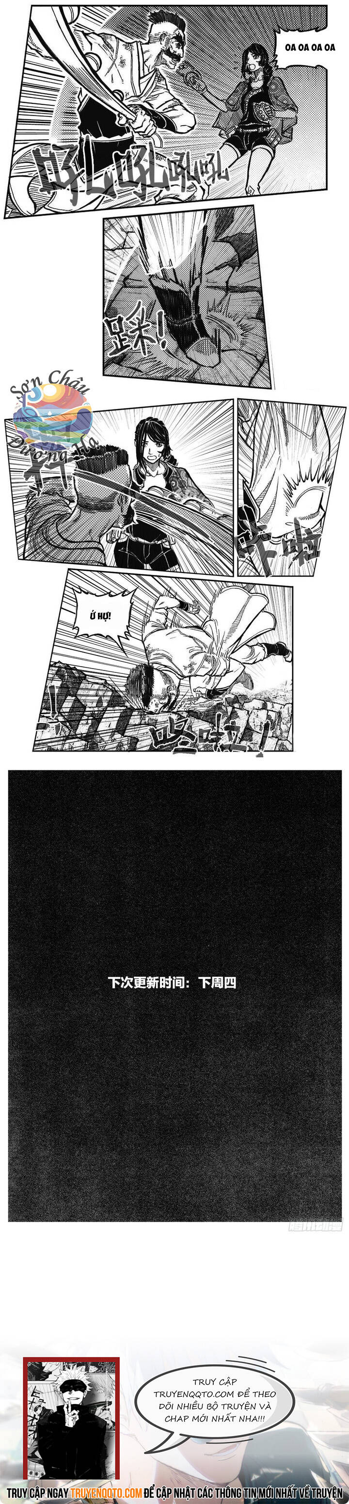 Bạch Môn Ngũ Giáp Chapter 97 - Trang 2