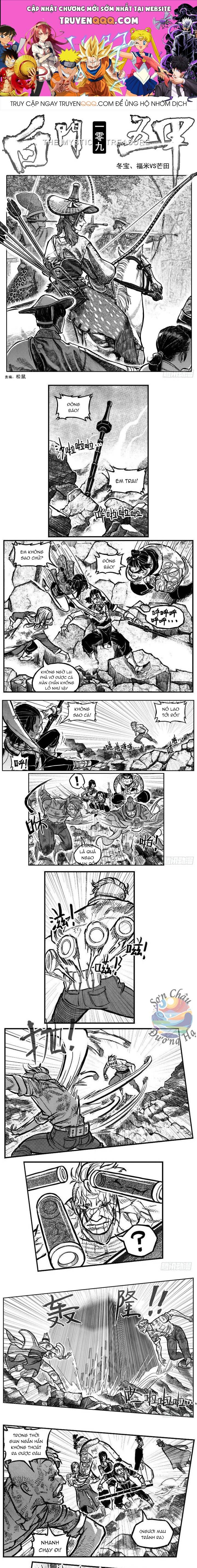 Bạch Môn Ngũ Giáp Chapter 109.1 - Trang 2