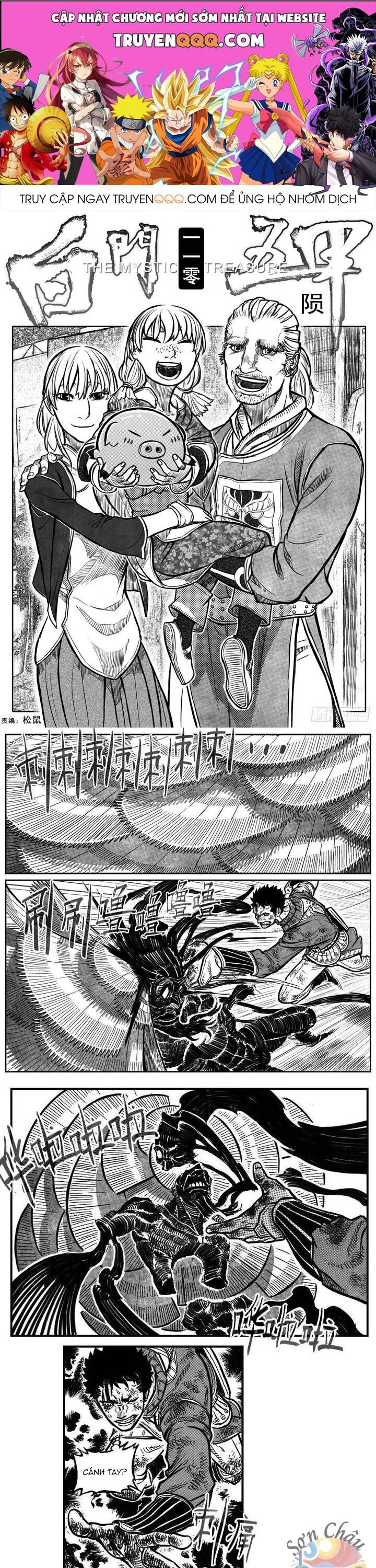Bạch Môn Ngũ Giáp Chapter 110.1 - Trang 2