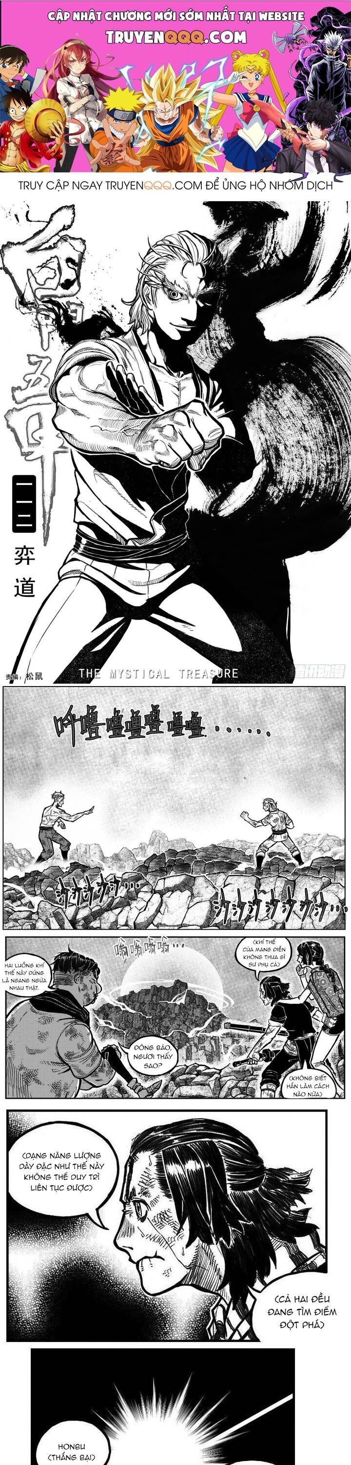 Bạch Môn Ngũ Giáp Chapter 112.1 - Trang 2