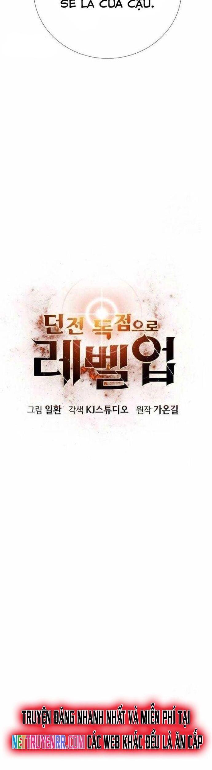 Thăng Cấp Trong Ngục Tối Độc Quyền Chapter 33 - Trang 2