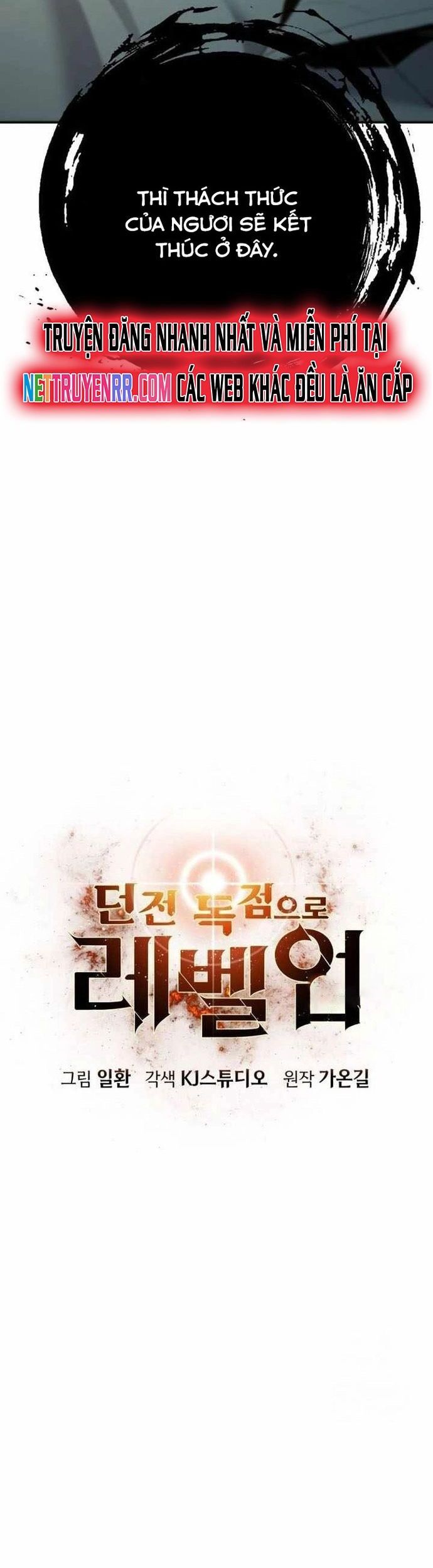 Thăng Cấp Trong Ngục Tối Độc Quyền Chapter 36 - Trang 2
