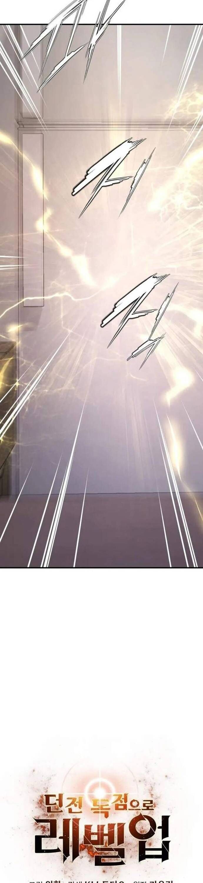 Thăng Cấp Trong Ngục Tối Độc Quyền Chapter 54 - Trang 2