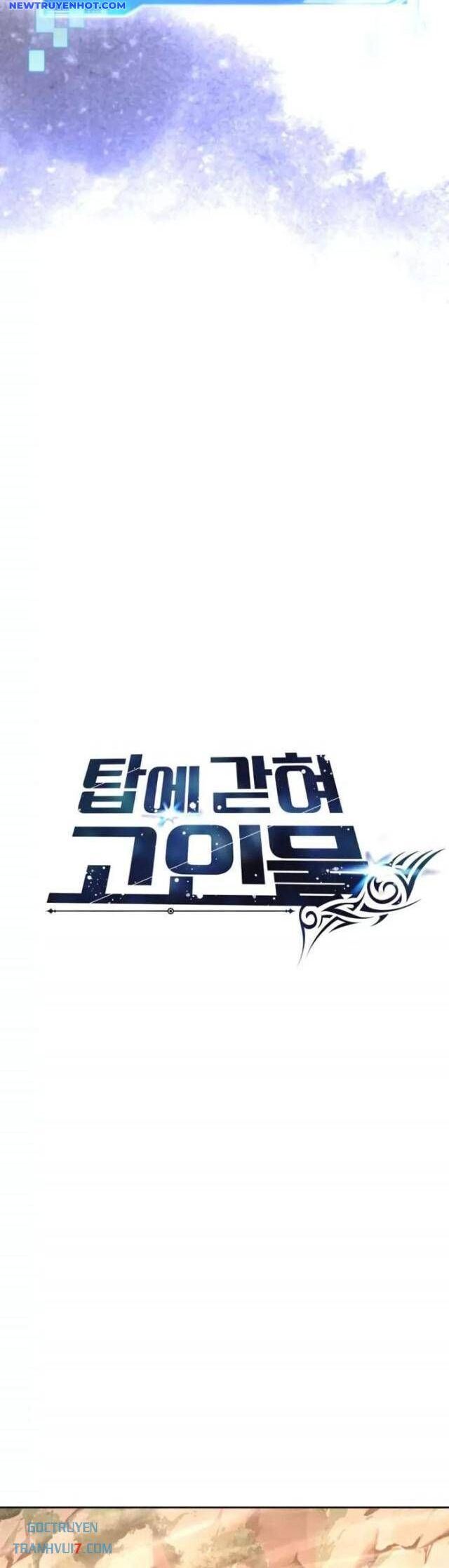 Mắc Kẹt Trong Tòa Tháp Thử Thách Chapter 102 - Trang 2