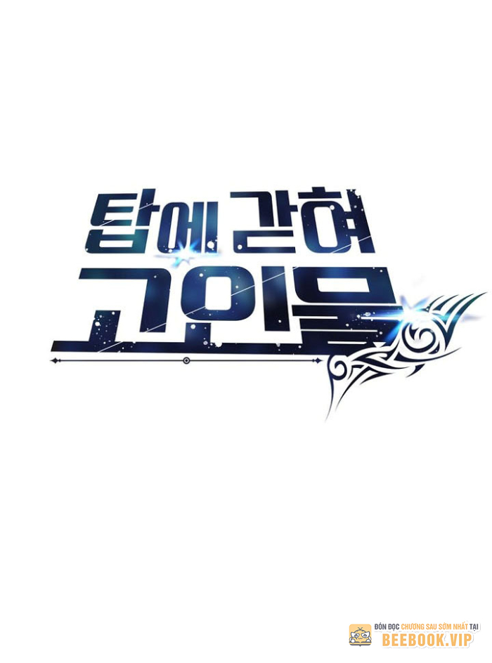 Mắc Kẹt Trong Tòa Tháp Thử Thách Chapter 113 - Trang 2