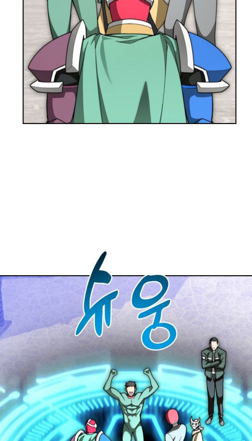 Mắc Kẹt Trong Tòa Tháp Thử Thách Chapter 114 - Trang 2