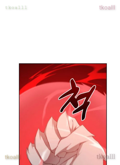 Mắc Kẹt Trong Tòa Tháp Thử Thách Chapter 121 - Trang 2