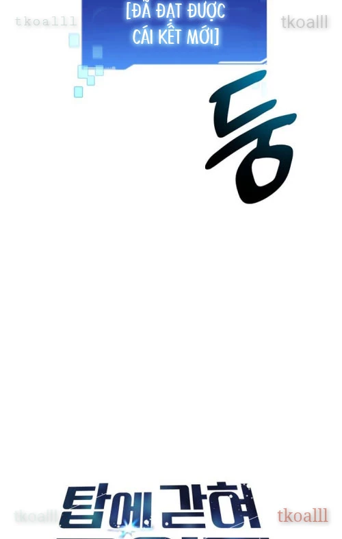 Mắc Kẹt Trong Tòa Tháp Thử Thách Chapter 122 - Trang 2