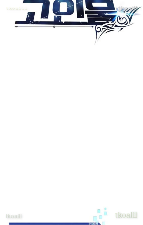 Mắc Kẹt Trong Tòa Tháp Thử Thách Chapter 122 - Trang 2