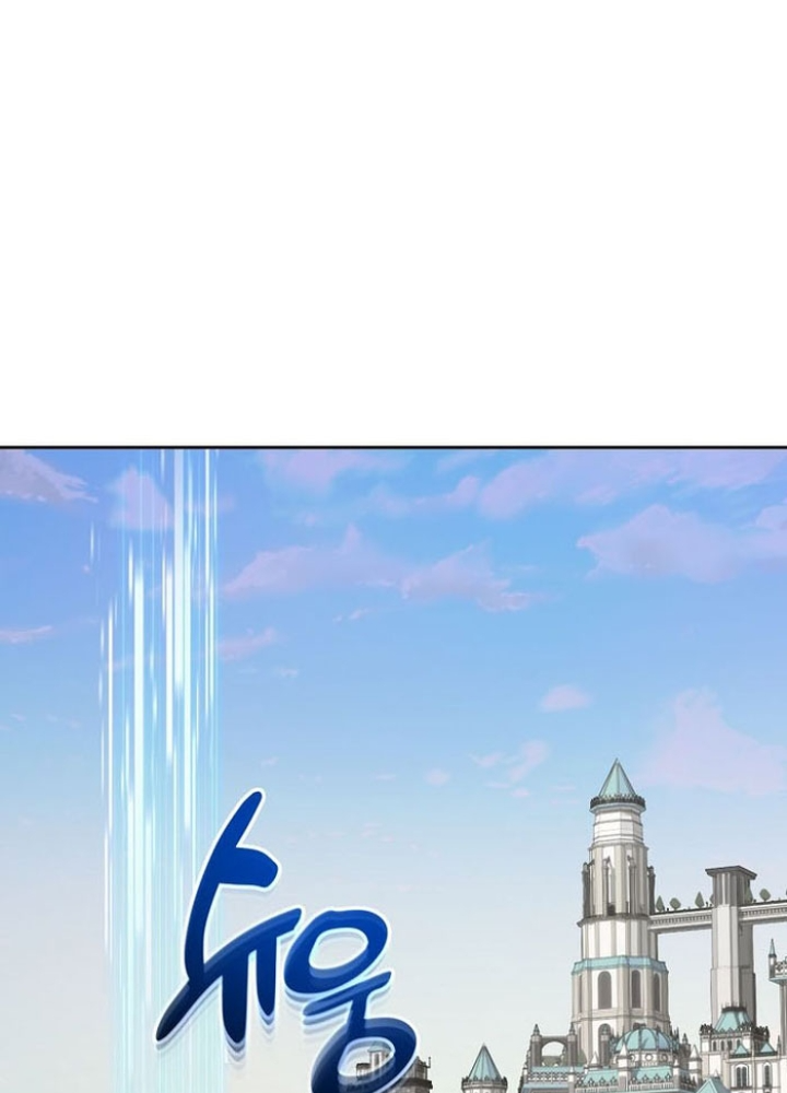Mắc Kẹt Trong Tòa Tháp Thử Thách Chapter 125 - Trang 2