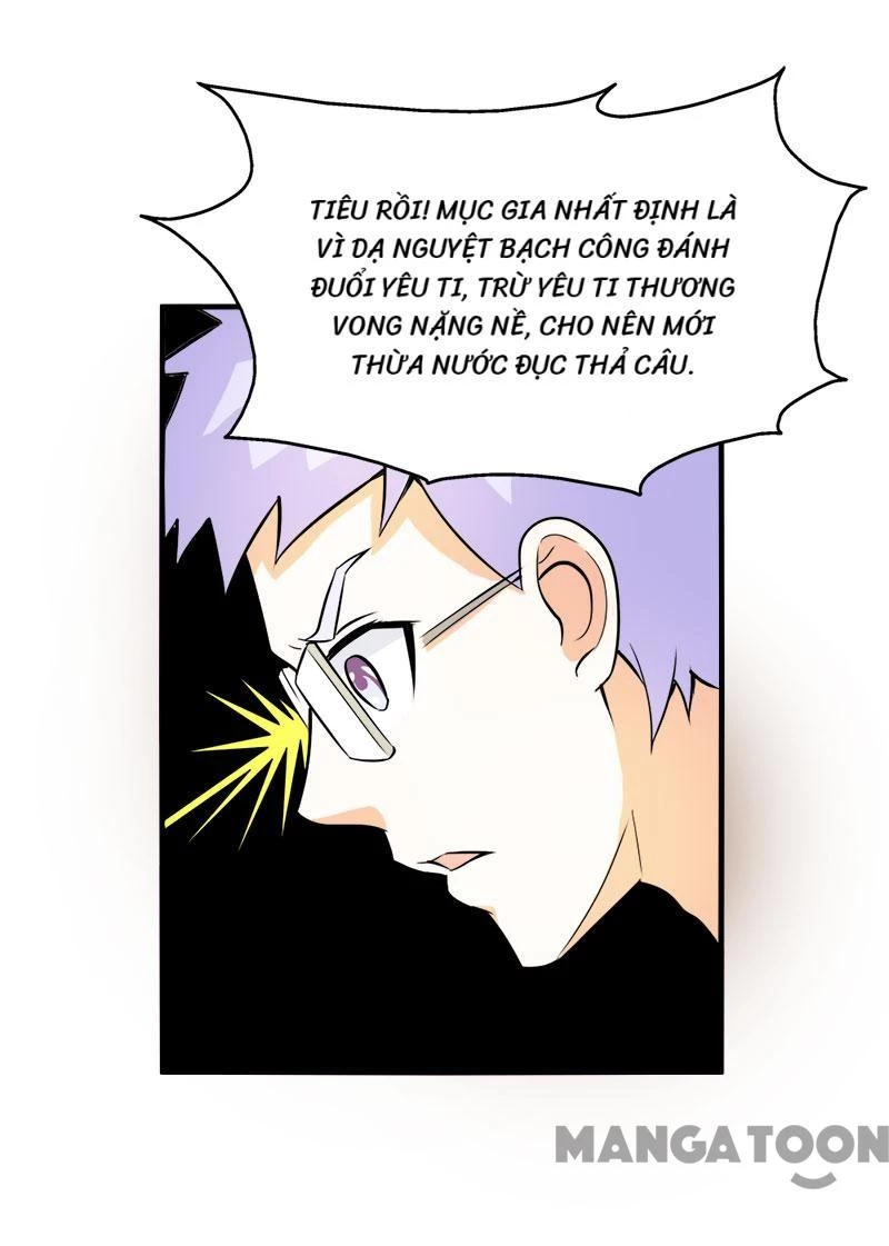 Bảo Bối Em Thật Ngọt Ngào Chapter 56 - Trang 2