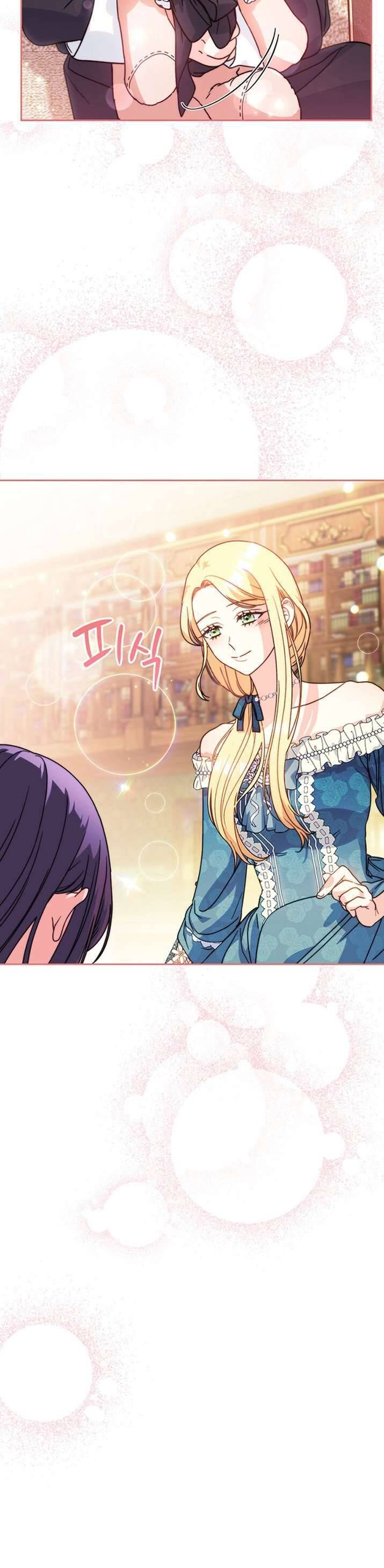 Nuôi Dưỡng Em Gái Xinh Đẹp Chapter 7 - Trang 2