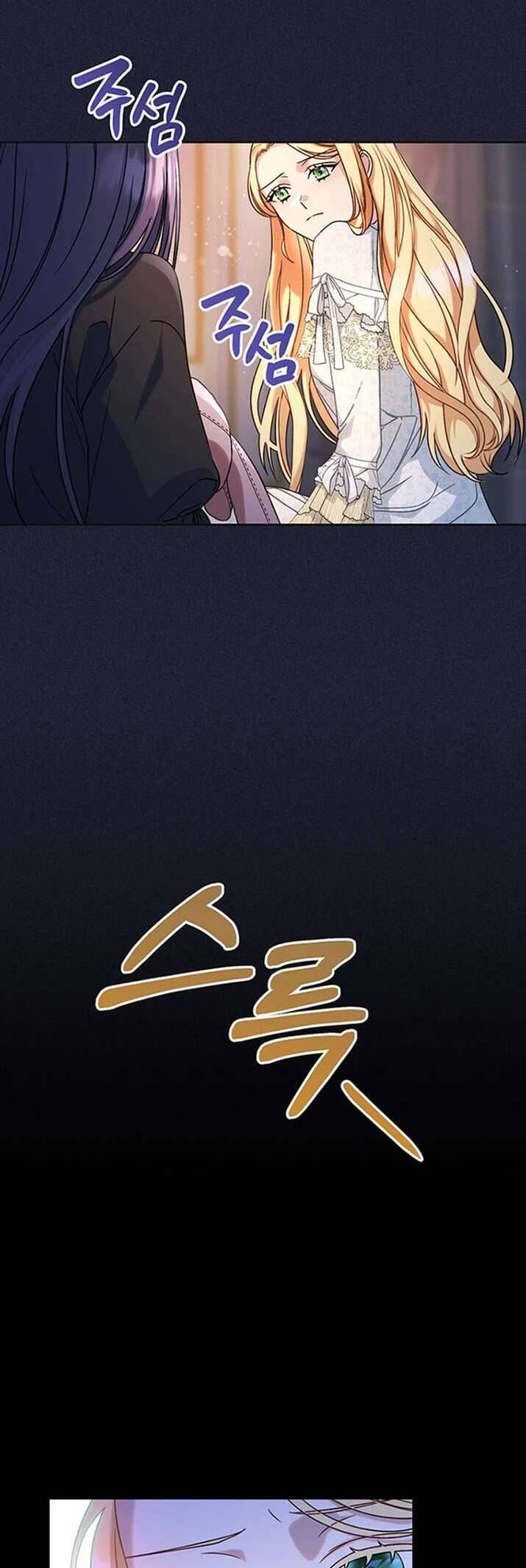 Nuôi Dưỡng Em Gái Xinh Đẹp Chapter 7 - Trang 2